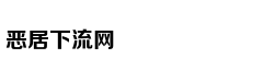 从轻处罚，法院为何仍对“乐清失